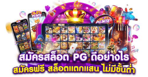 Spez666 ปรากฏการณ์ใหม่แห่งวงการเดิมพัน ยกระดับประสบการณ์ความบันเทิงสู่มาตรฐานระดับโลกที่คุณสัมผัสได้